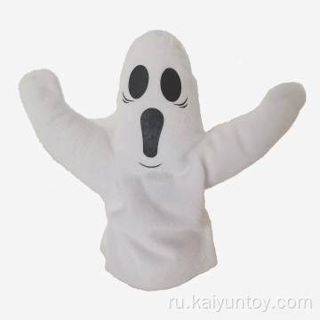 Хэллоуин ужасов интерактивная музыкальная плюшевая кукла призрака